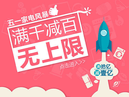 专题头部（个人主页-ZMTc1MDEwMDg=） - 运营设计 - 站酷设计师fuyu2017原创素材 - 站酷ZCOOL
