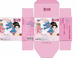 鮮花餅包裝設(shè)計(jì)