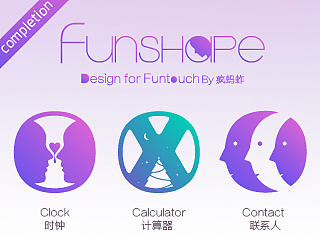 funshape
