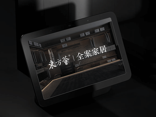 东方荟官网 | 全案家居