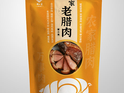 火腿，腊肉，香肠包装