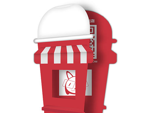 二维码奶茶杯外型双折页设计练习杰作