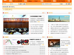 之前做的一些网站页面。。。