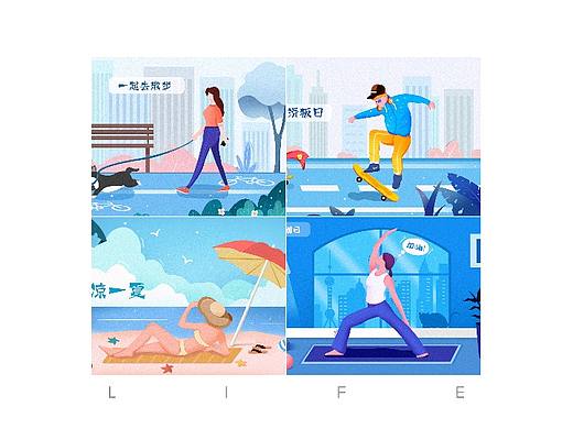 日常（个人主页-ZNTUyNDE2MTY=） - 商业插画 - 站酷设计师爱画画的九卿原创素材 - 站酷ZCOOL