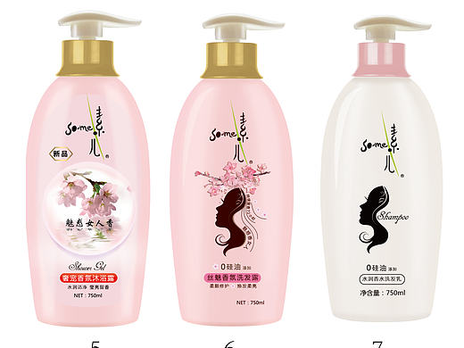洗发水设计
