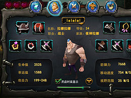 q版