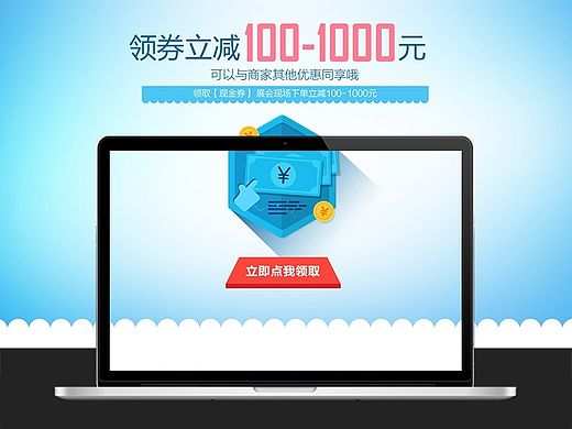 H5翻频页面 小清新风专题页  功能性页面 