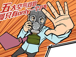 海尔空调微信（2）双十一最大的秘密篇（个人主页-ZNzE0OTQ2MA==） - 宣传物料 - 站酷设计师暖暖爸是俊少原创素材 - 站酷ZCOOL