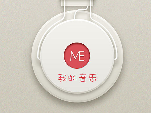 iPad音乐软件界面设计  