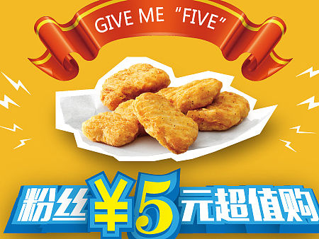 肯德基