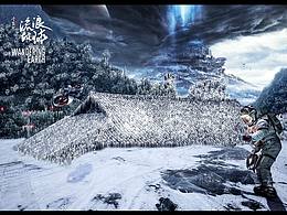 “流浪地球”——冰封重庆、河北