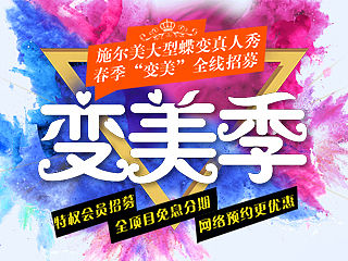 促销广告(个人主页-ZMTU3MzY3NjQ=) - 运营设计 - 站酷设计师紫炎雪舞原创素材 - 站酷ZCOOL