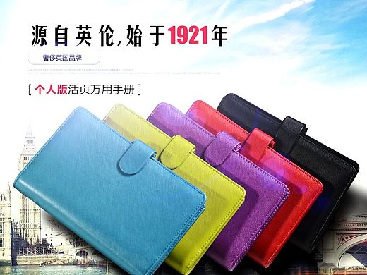 笔记本详情页