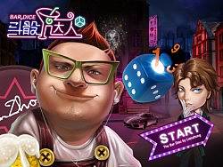 斗骰达人（个人主页-ZMTM0MjgyOA==） - 主题/皮肤 - 站酷设计师baiyuchenleo原创素材 - 站酷ZCOOL