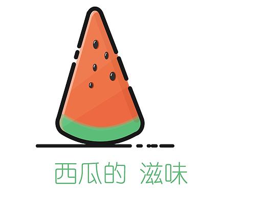 万里长卷第一笔