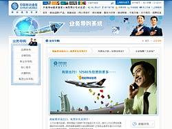 移动集团业务导购平台（个人主页-ZODE2Mjc2） - 图标 - 站酷设计师易毅孤行原创素材 - 站酷ZCOOL