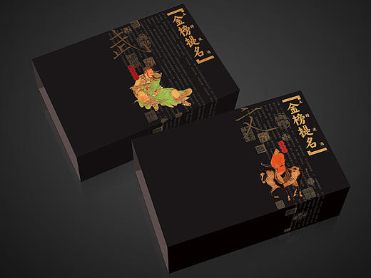 近些年做的部分包装设计