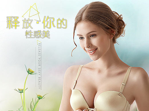 文胸，内衣