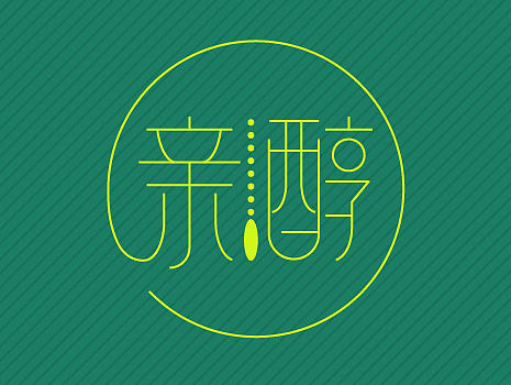 茶饮logo