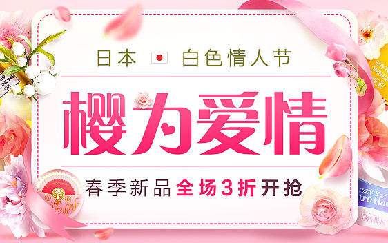 2015/07——2016/03作品（个人主页-ZMTUwMjUzNTY=） - 电商 - 站酷设计师丸妲人原创素材 - 站酷ZCOOL