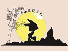 兔子标签