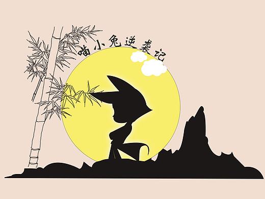 兔子标签（个人主页-ZMTc4ODMwODA=） - 创作习作 - 站酷设计师冷色调丶丶原创素材 - 站酷ZCOOL