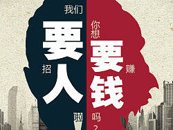 海报