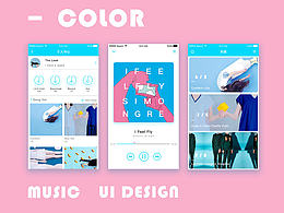 UI