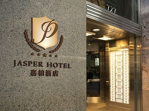 酒店logo设计