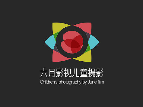 六月影视儿童摄影 工作室logo设计（个人主页-ZMTQ0NzcxNjA=） - Logo - 站酷设计师原之本初原创素材 - 站酷ZCOOL