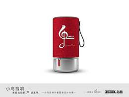 小鸟音响