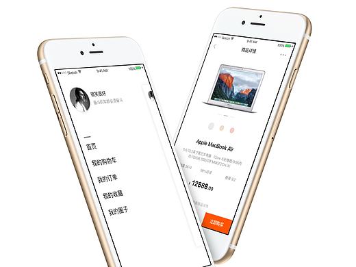 科技产品-电商APP-练习