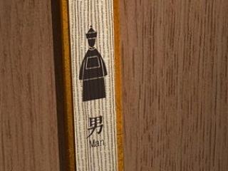 长沙大王山文正书院导视系统设计--设计的独特性唯一性