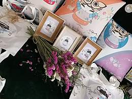 如夢令  古風(fēng)創(chuàng)意設(shè)計(jì)