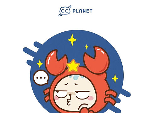 CC PLANET 星座系列—巨蟹座