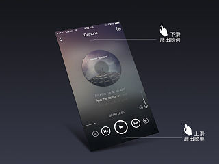 Music App