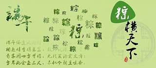 粽横天下（个人主页-ZMTY0MDIzNTY=） - 商业插画 - 站酷设计师金小花1994原创素材 - 站酷ZCOOL