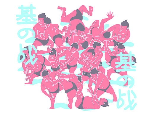 pink fight!!!!!!