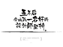 暗黑