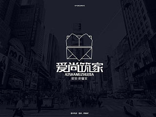 企云网张帅出品,爱尚筑家,装修软装一站式服务,LOGO设计