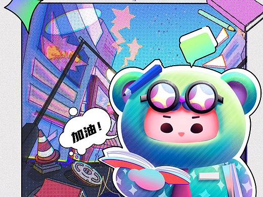 薯小虎IP创作--数字插画