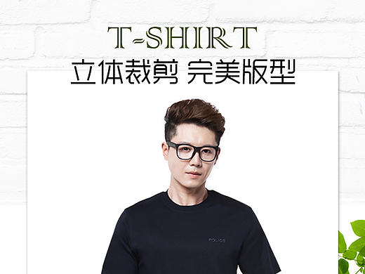 男装详情（个人主页-ZMjIxNDg2NTY=） - 休闲/流行服饰 - 站酷设计师乖摸摸头啊原创素材 - 站酷ZCOOL