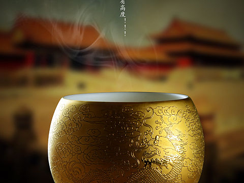 金杯