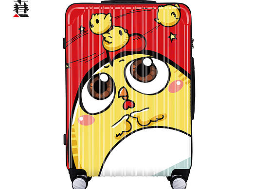 成语文化创意产品：拉杆箱