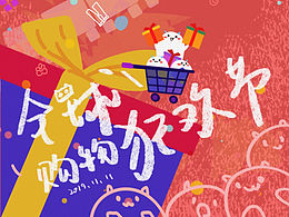 ( •́ _ •̀)剁手吗?