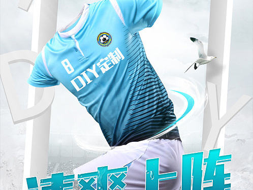 足球服运动详情页