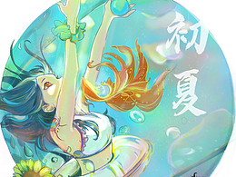 感知春夏秋冬不同顏色插畫(huà)設(shè)計(jì)