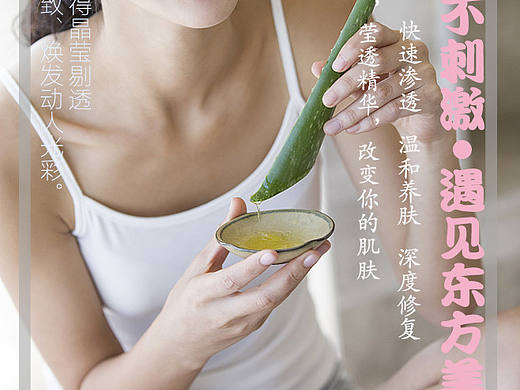 百雀羚