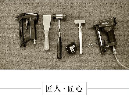 逸素装饰品牌介绍