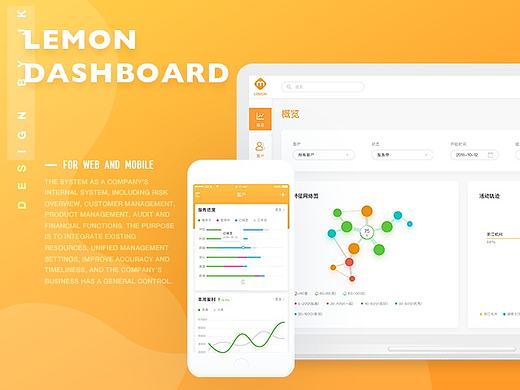 LEMON  DASHBOARD